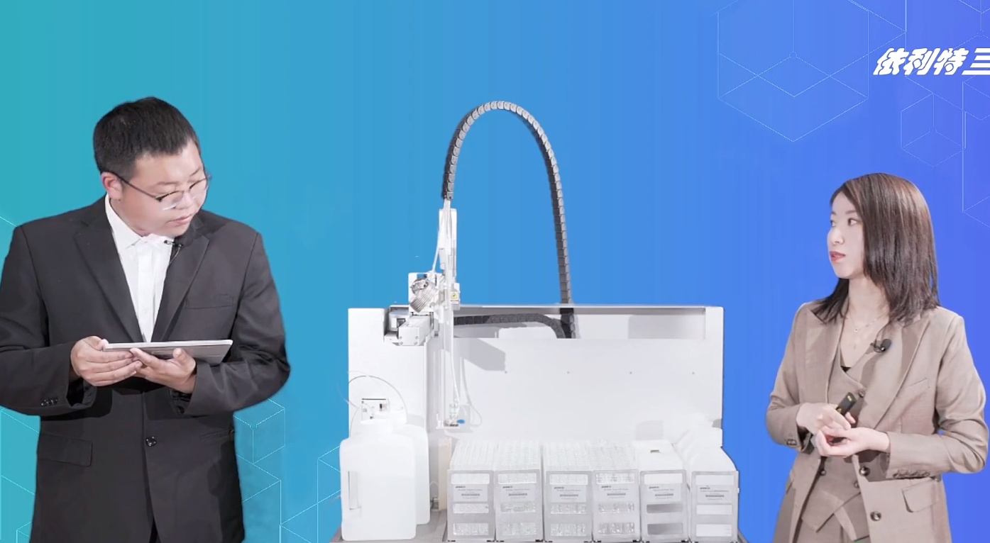 3150進餾器一維二維切換